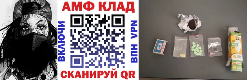 купить наркотик  Северодвинск  Amphetamine Premium 