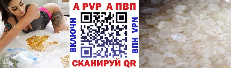Альфа ПВП СК  дарнет шоп  Северодвинск 