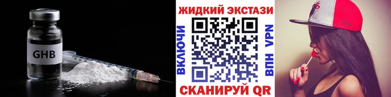 blacksprut ссылки  Северодвинск  БУТИРАТ оксана 
