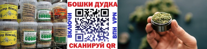 omg ссылки  Северодвинск  Еда ТГК марихуана  купить  