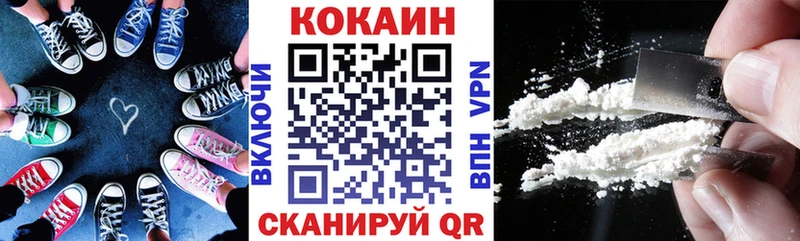 МЕГА онион  Северодвинск  COCAIN Колумбийский  где купить наркоту 