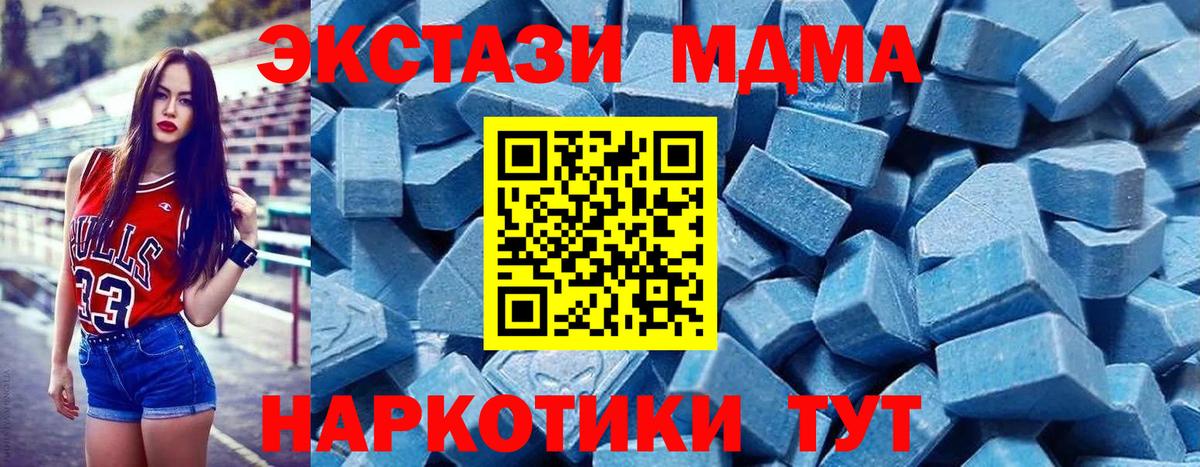 Экстази  Экстази louis Vuitton  Северодвинск  Вход с VPN  ЭКСТАЗИ Cube 