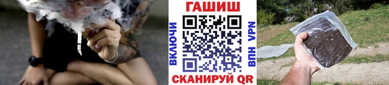 ГАШ hashish Северодвинск