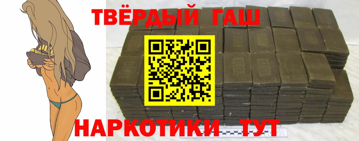 Северодвинск  ГАШ Изолятор  как найти наркотики  ГАШИШ Изолятор  Вход с VPN 