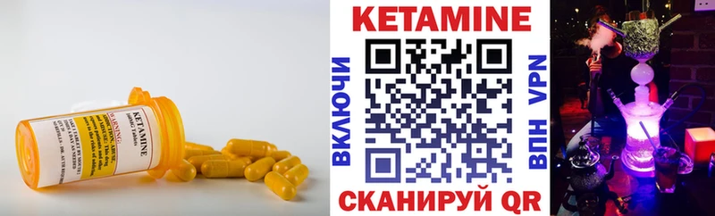 МЕГА ТОР  Северодвинск  Кетамин ketamine  наркота 