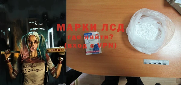 круглые Щучье