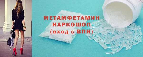 скорость mdpv Алексин