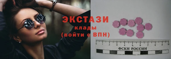 круглые Щучье