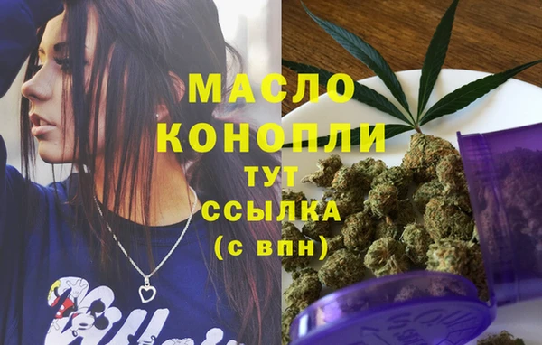 мяу мяу мука Щигры
