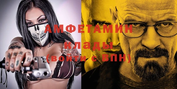 мескалин Абинск