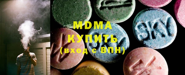скорость mdpv Алексин