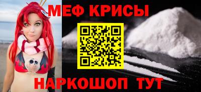 меф VHQ Свободный