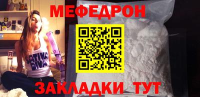скорость mdpv Севастополь