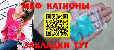 сатива Северобайкальск