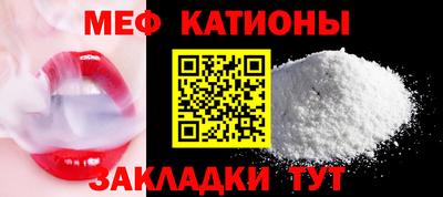 скорость mdpv Севастополь