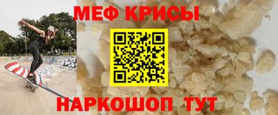 меф VHQ Свободный