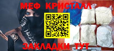 меф VHQ Свободный