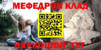 сатива Северобайкальск