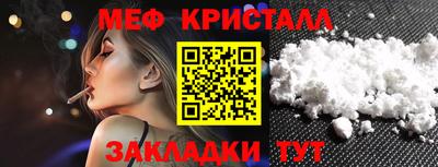 сатива Северобайкальск