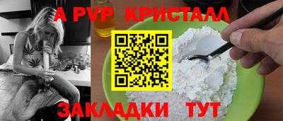 сатива Северобайкальск