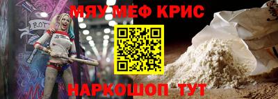 скорость mdpv Севастополь