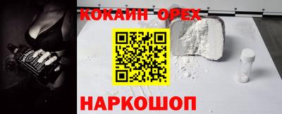 скорость mdpv Севастополь