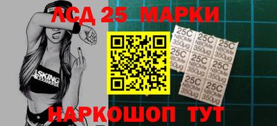 сатива Северобайкальск