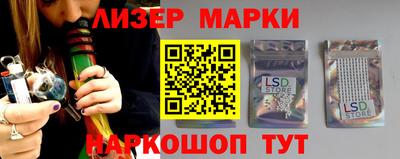 сатива Северобайкальск