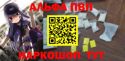 скорость mdpv Севастополь