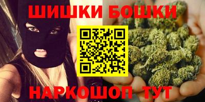 сатива Северобайкальск