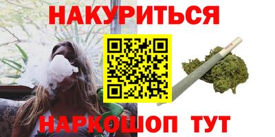 сатива Северобайкальск