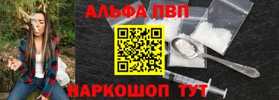 сатива Северобайкальск