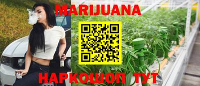 сатива Северобайкальск