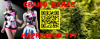 сатива Северобайкальск