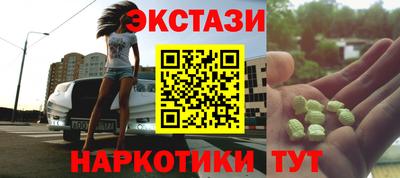 скорость mdpv Севастополь