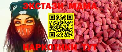 скорость mdpv Севастополь