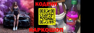 сатива Северобайкальск