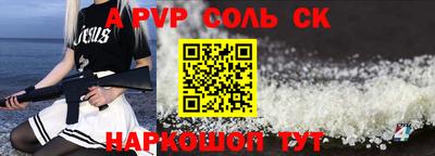 скорость mdpv Севастополь
