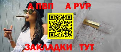 скорость mdpv Севастополь