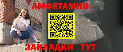 сатива Северобайкальск