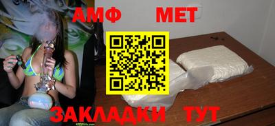 сатива Северобайкальск