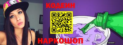 сатива Северобайкальск