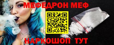 сатива Северобайкальск