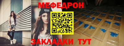 скорость mdpv Севастополь
