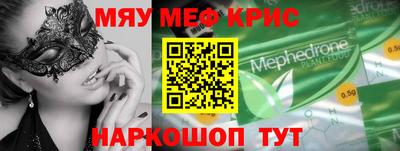 скорость mdpv Севастополь