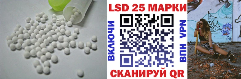 LSD-25 экстази кислота  Северодвинск 