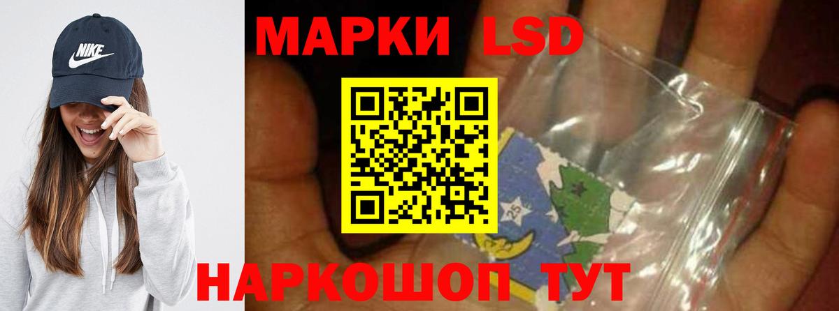 Лсд 25 экстази ecstasy  Лсд 25 экстази кислота  Вход с VPN  Северодвинск 