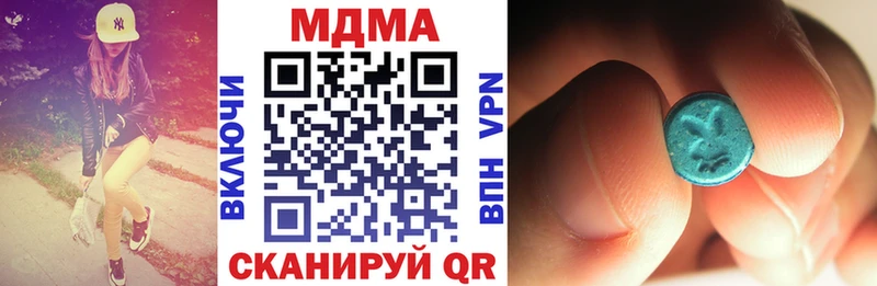 МДМА молли Северодвинск
