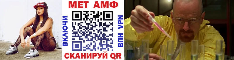 где можно купить   Северодвинск  Метамфетамин пудра 
