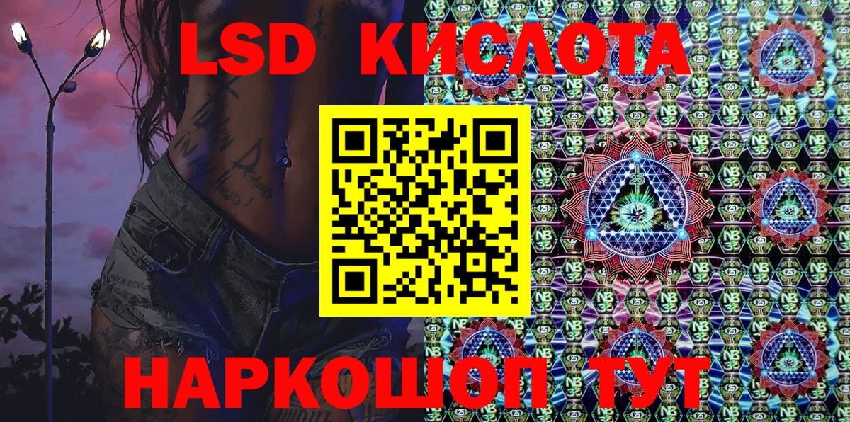 Марки NBOMe  Вход с VPN  Марки 25I-NBOMe 1,5мг  Северодвинск  Марки 25I-NBOMe 1,5мг 